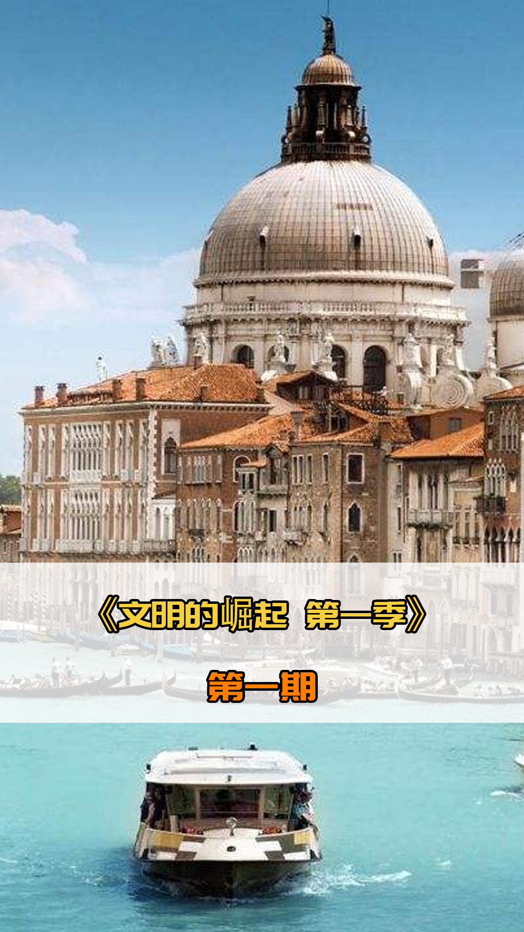 全方