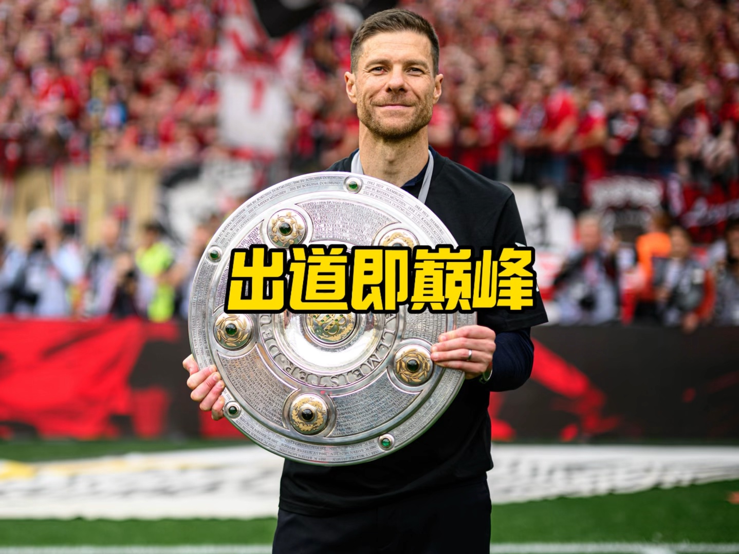 徒步