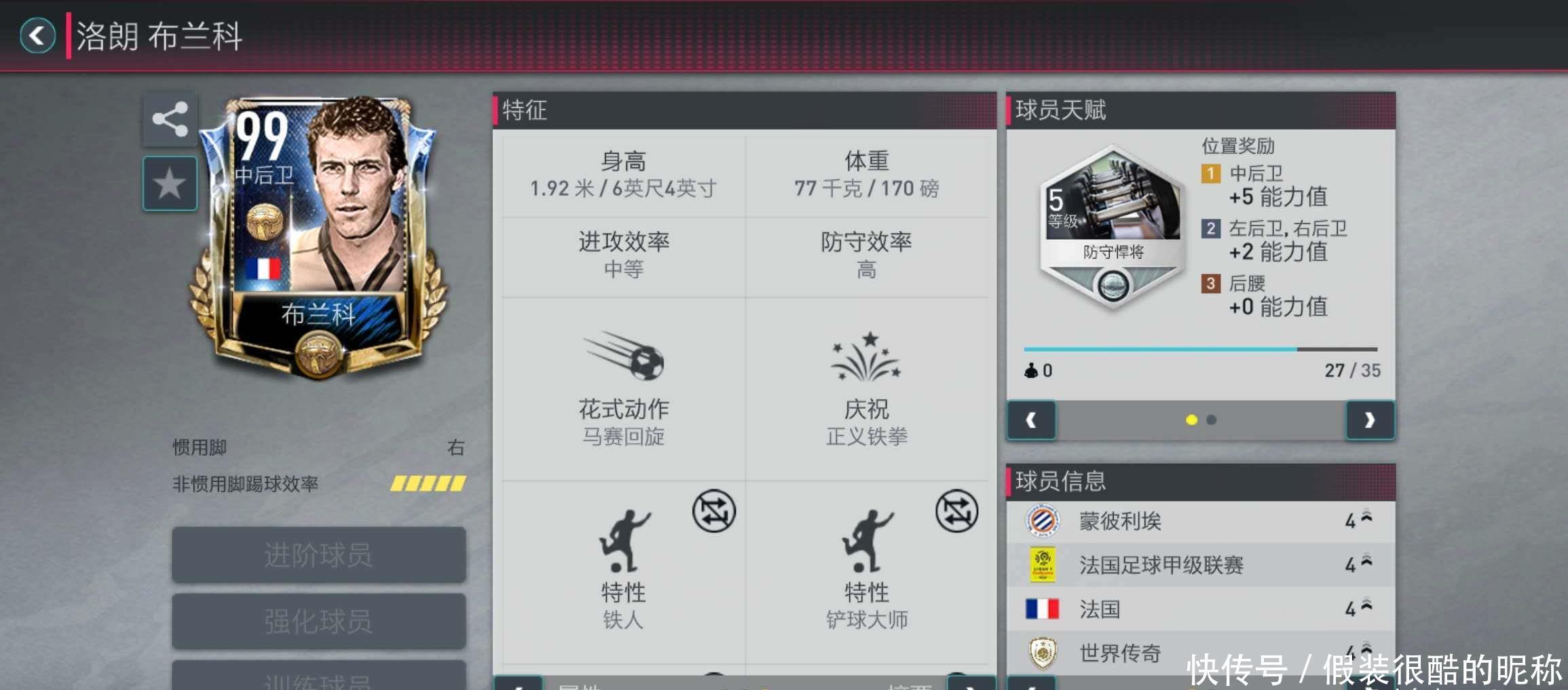 媒体