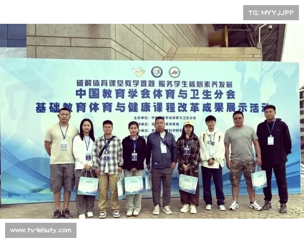 提升体育教育质量与学生全面发展结合的创新探索与实践路径
